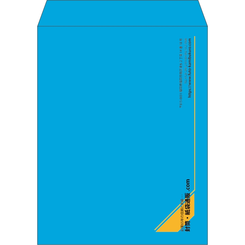 【既製品】角3(216x277mm)（〒枠なし）