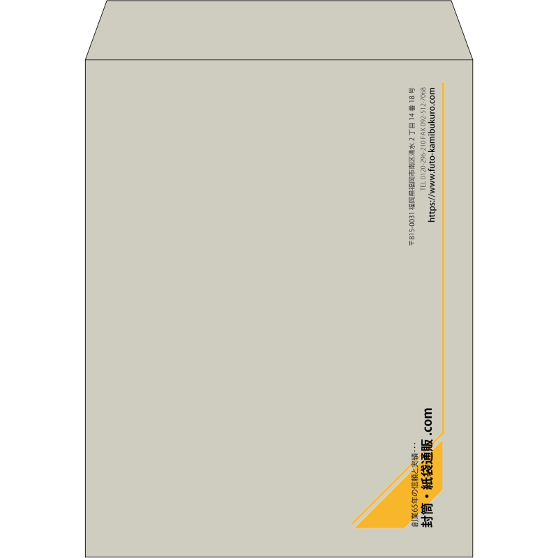 【既製品】角3(216x277mm)（〒枠なし）