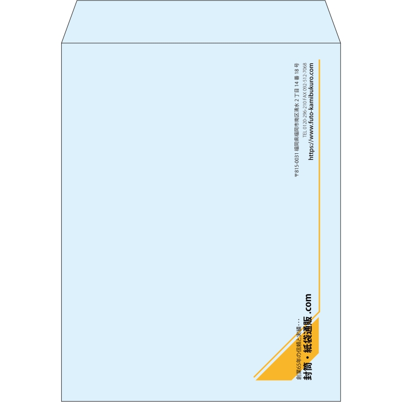 【既製品】角3(216x277mm)（〒枠なし）