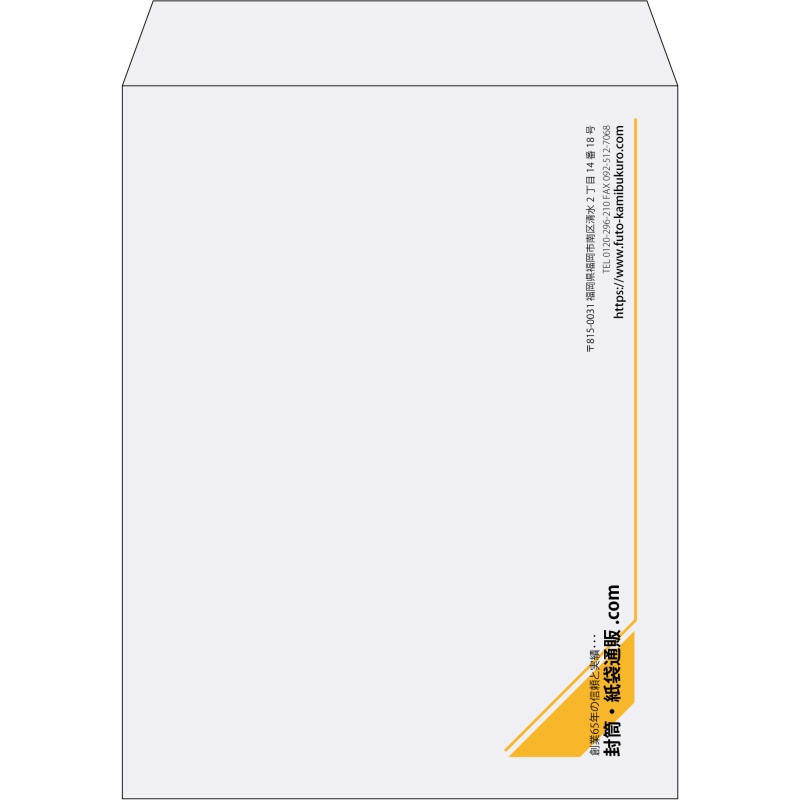 【既製品】角3(216x277mm)（〒枠なし）