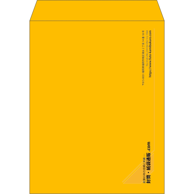 【既製品】角3(216x277mm)（〒枠なし）