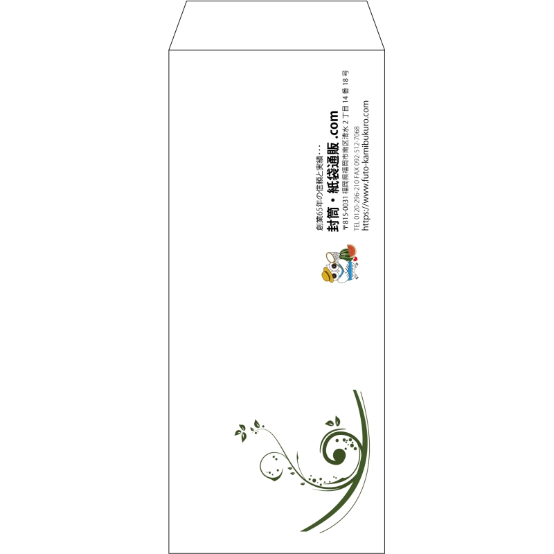 【既製品】長2(119x277mm)（〒枠なし）