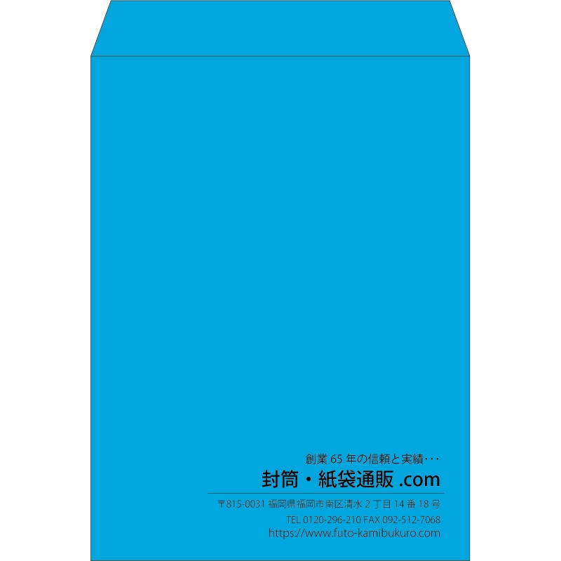 【既製品】角0(287x382mm)（〒枠なし）