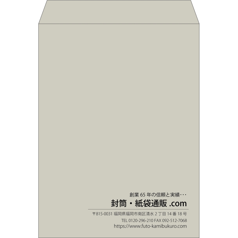 【既製品】角0(287x382mm)（〒枠なし）