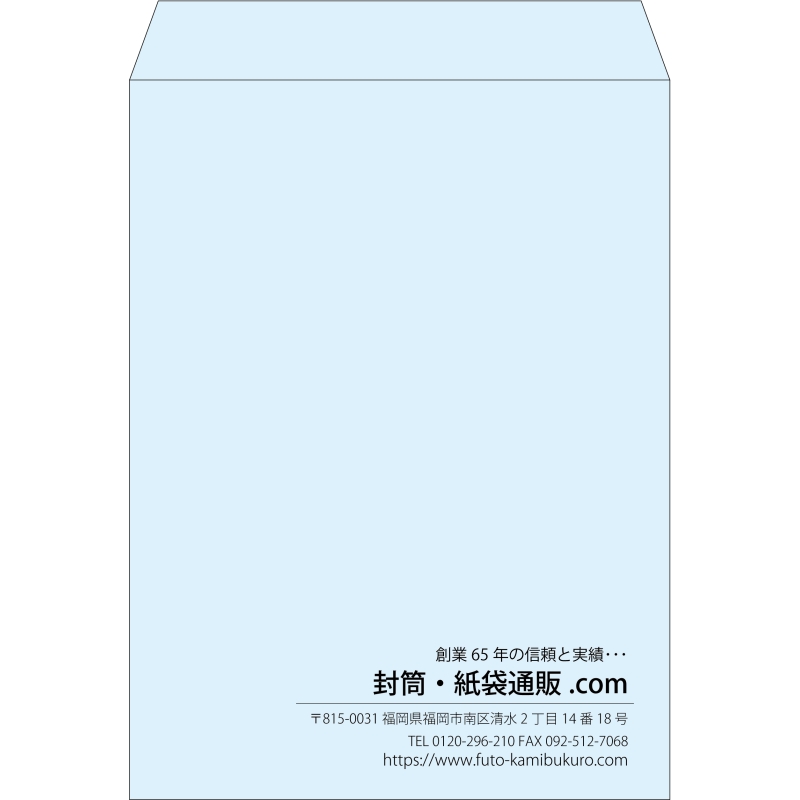 【既製品】角0(287x382mm)（〒枠なし）