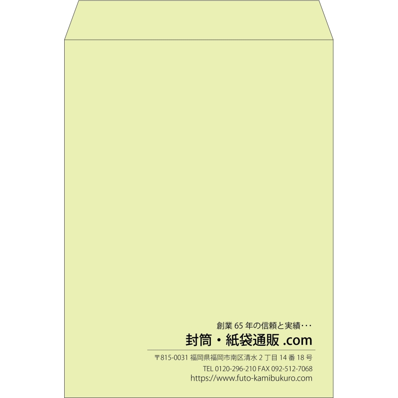 【既製品】角0(287x382mm)（〒枠なし）