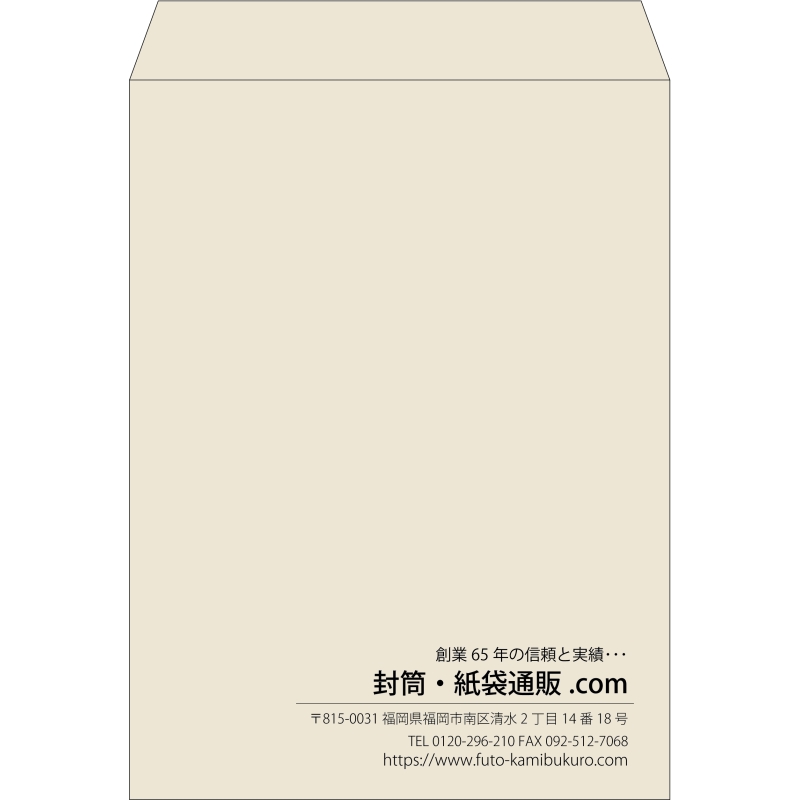 【既製品】角0(287x382mm)（〒枠なし）
