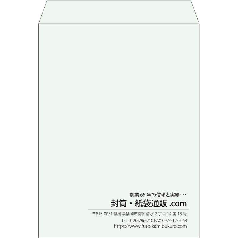 【既製品】角0(287x382mm)（〒枠なし）
