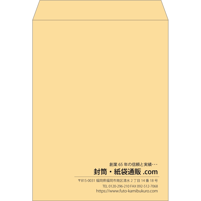 【既製品】角0(287x382mm)（〒枠なし）