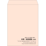 【既製品】角0(287x382mm)（〒枠なし）