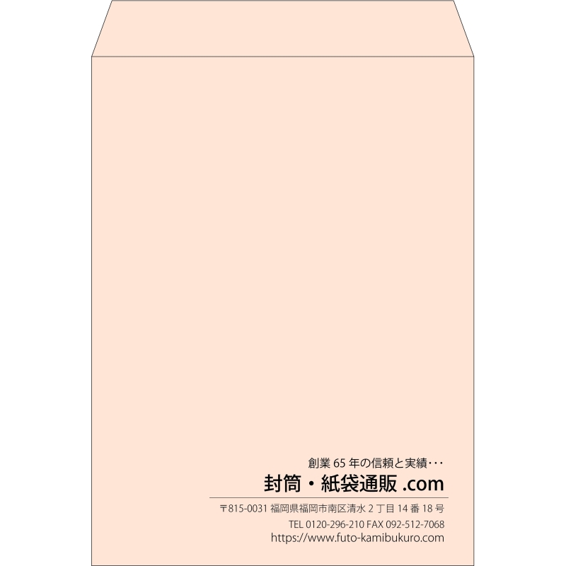 【既製品】角0(287x382mm)（〒枠なし）