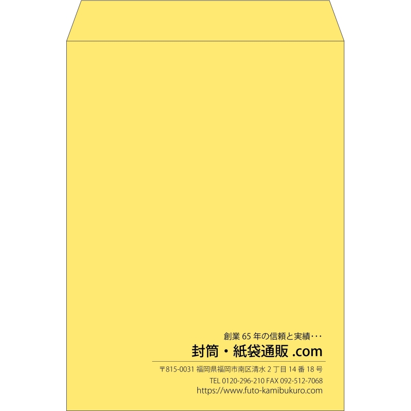 【既製品】角0(287x382mm)（〒枠なし）