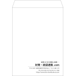 【既製品】角0(287x382mm)（〒枠なし）