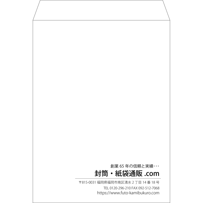 【既製品】角0(287x382mm)（〒枠なし）