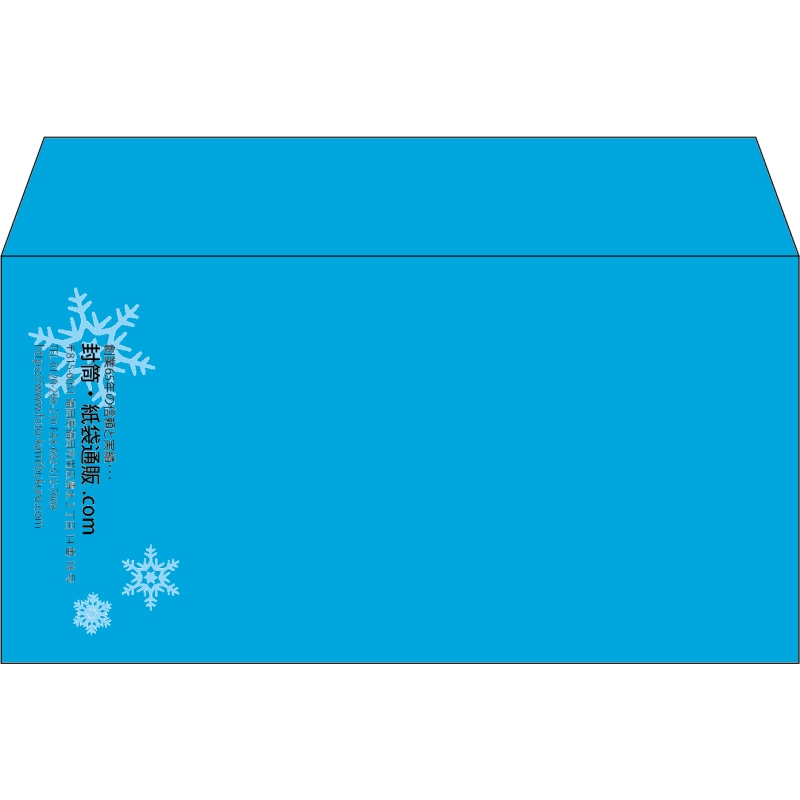 【既製品】洋長3(235x120mm)（〒枠なし）