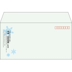 【既製品】洋長3(235x120mm)（〒枠あり）