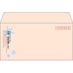 【既製品】洋長3(235x120mm)（〒枠あり）