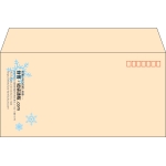 【既製品】洋長3(235x120mm)（〒枠あり）