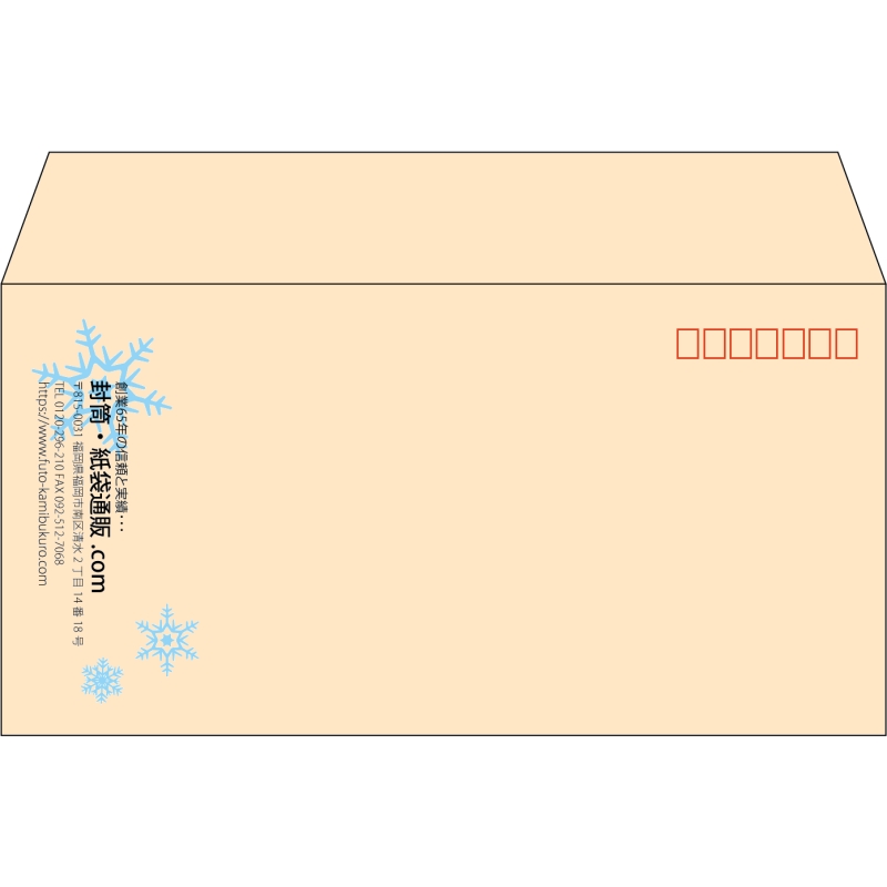 【既製品】洋長3(235x120mm)（〒枠あり）
