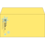 【既製品】洋長3(235x120mm)（〒枠なし）