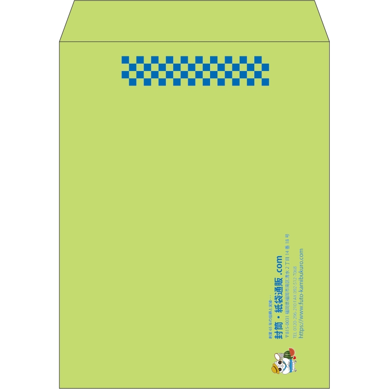 【既製品】角3(216x277mm)（〒枠なし）