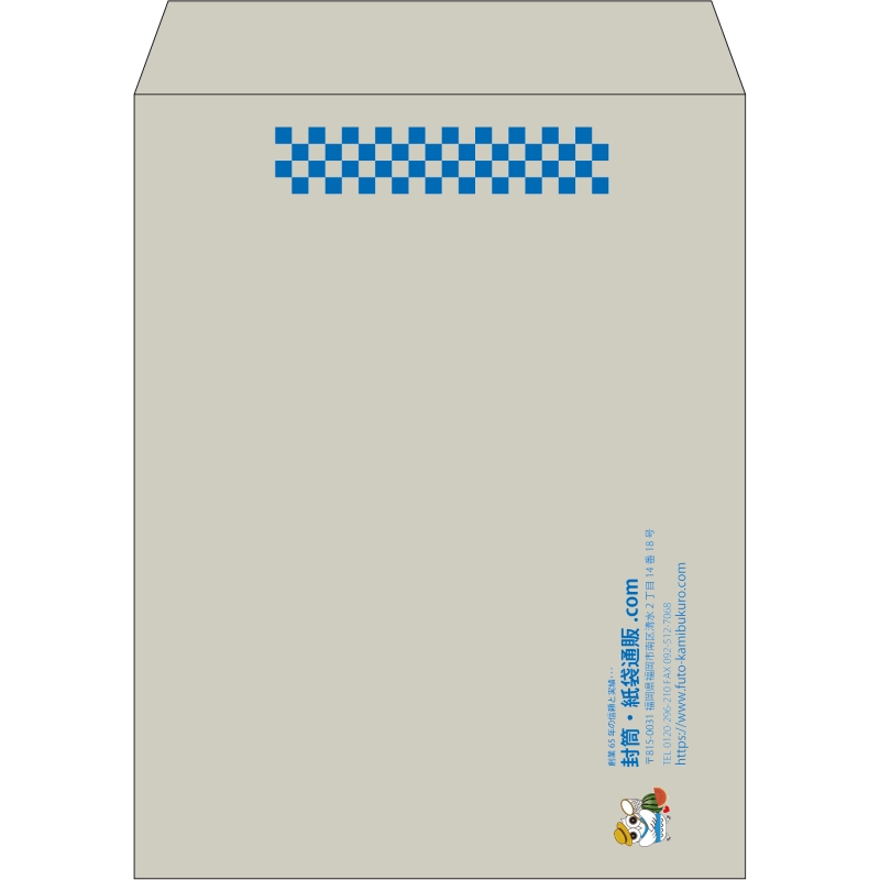 【既製品】角3(216x277mm)（〒枠なし）