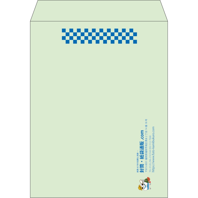 【既製品】角3(216x277mm)（〒枠なし）