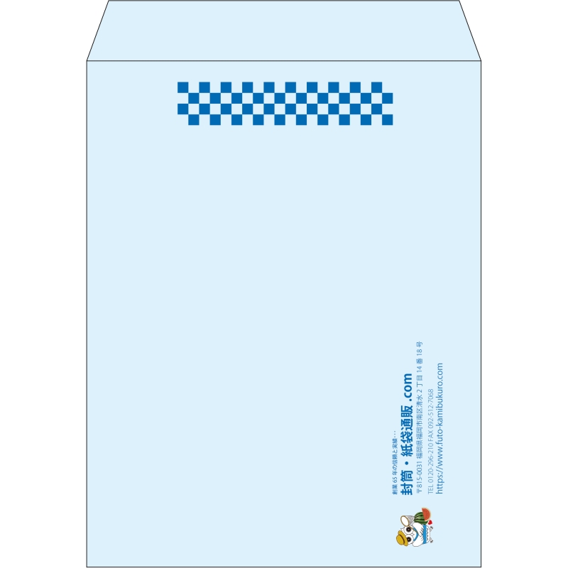 【既製品】角3(216x277mm)（〒枠なし）
