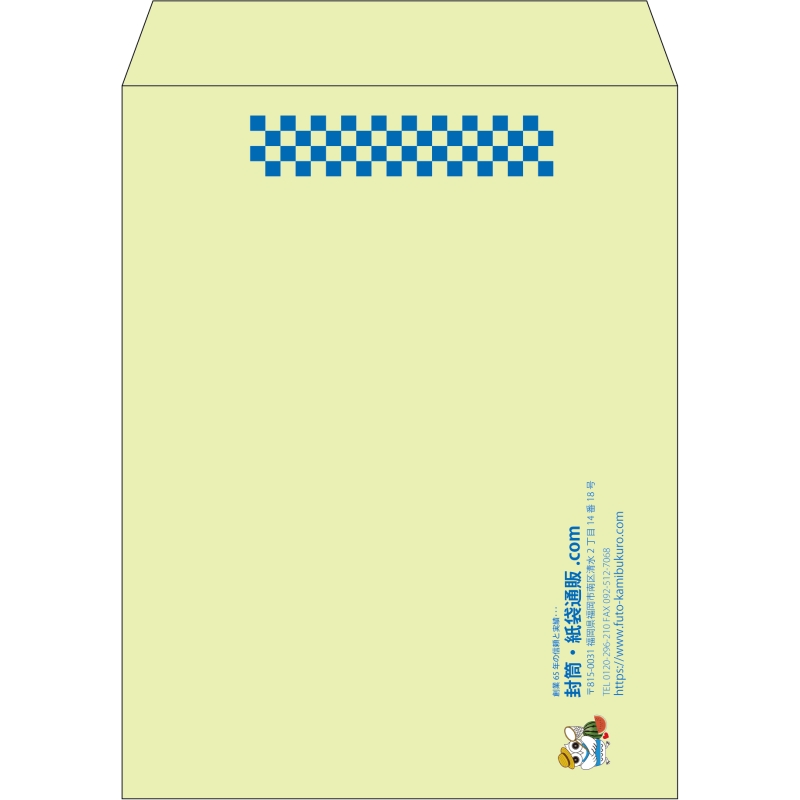 【既製品】角3(216x277mm)（〒枠なし）