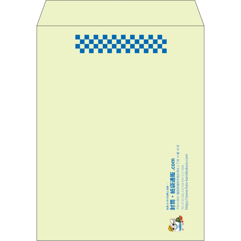 【既製品】角3(216x277mm)（〒枠なし）