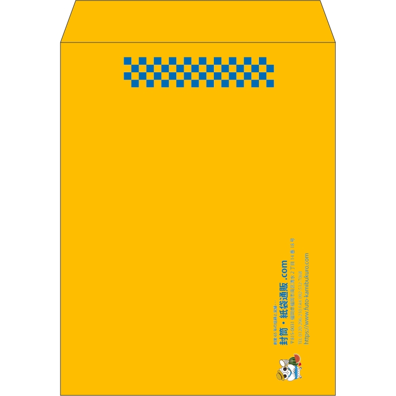 【既製品】角3(216x277mm)（〒枠なし）