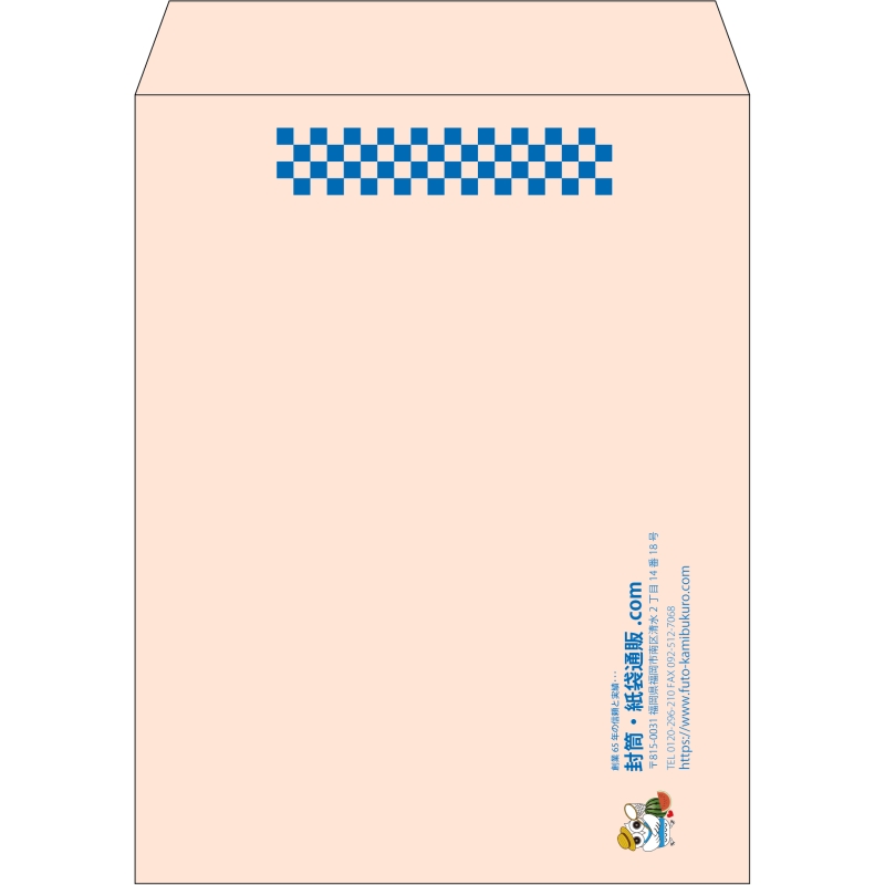 【既製品】角3(216x277mm)（〒枠なし）