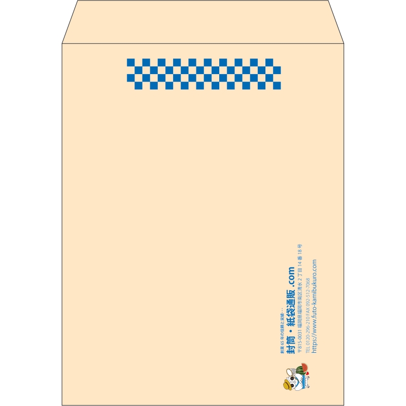 【既製品】角3(216x277mm)（〒枠なし）