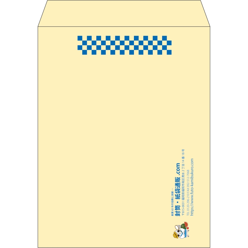 【既製品】角3(216x277mm)（〒枠なし）