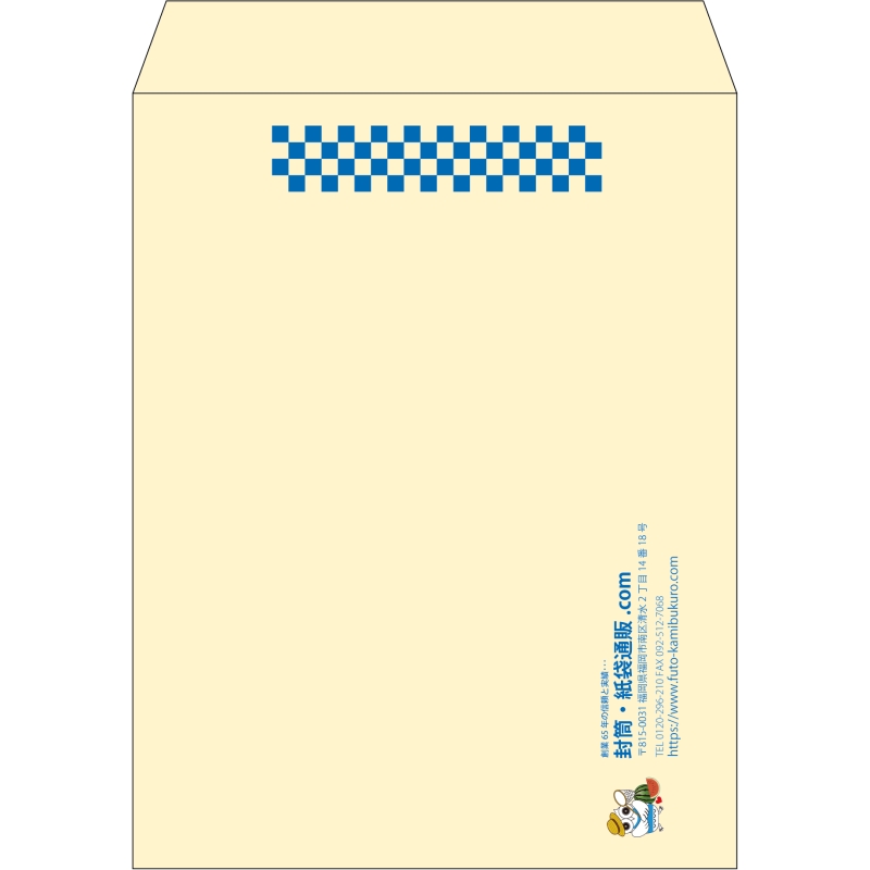 【既製品】角3(216x277mm)（〒枠なし）