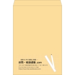 【既製品】角B3(375x525mm)（〒枠なし）