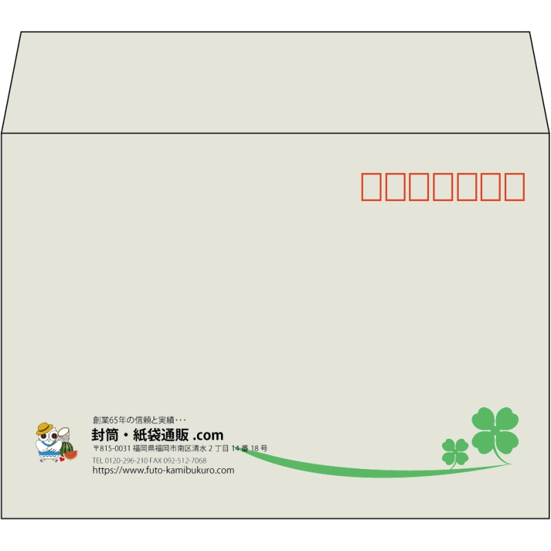 【既製品】洋2(162x114mm)（〒枠あり）