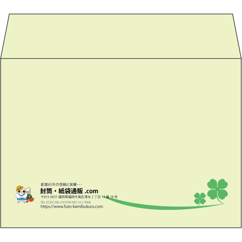 【既製品】洋2(162x114mm)（〒枠なし）