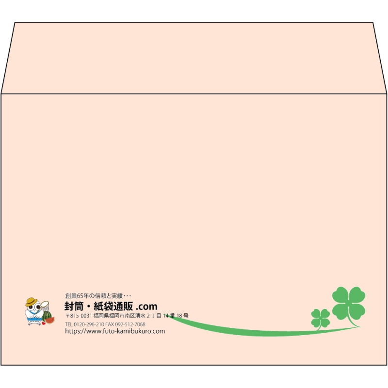 【既製品】洋2(162x114mm)（〒枠なし）