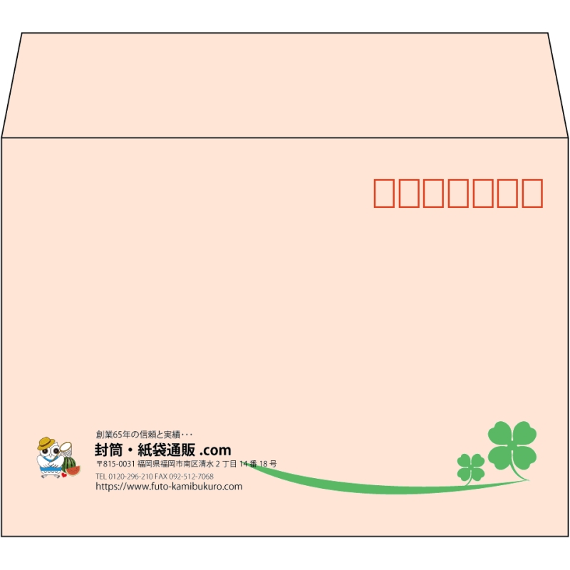 【既製品】洋2(162x114mm)（〒枠あり）