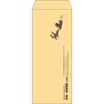 【既製品】長2(119x277mm)（〒枠なし）