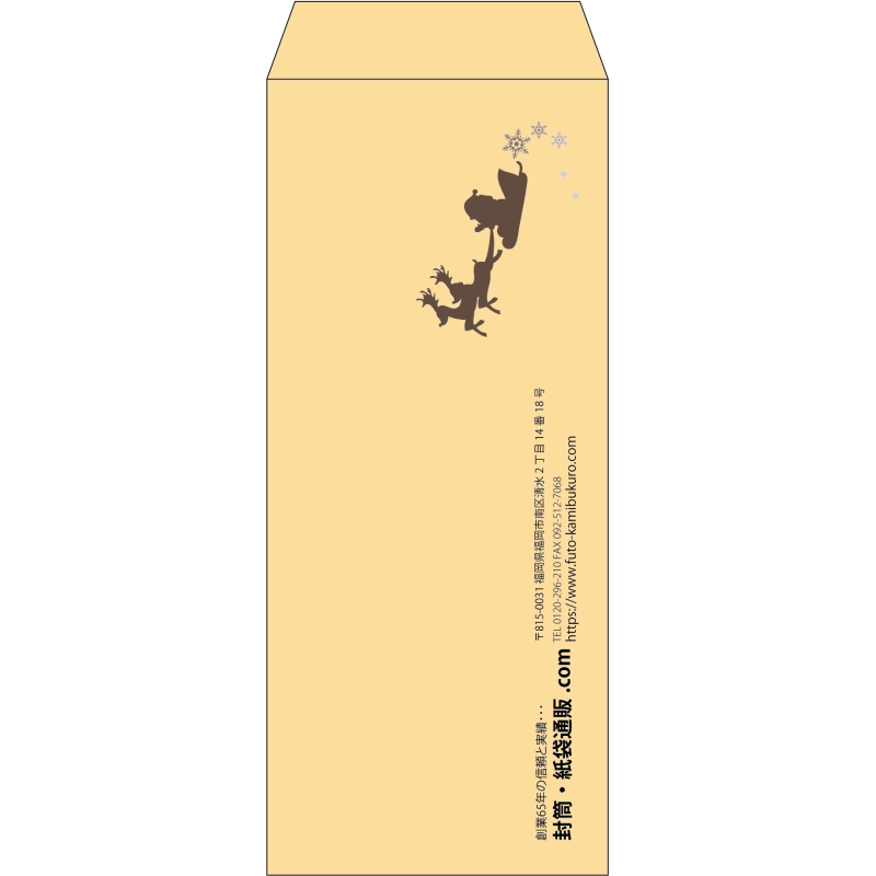 【既製品】長2(119x277mm)（〒枠なし）