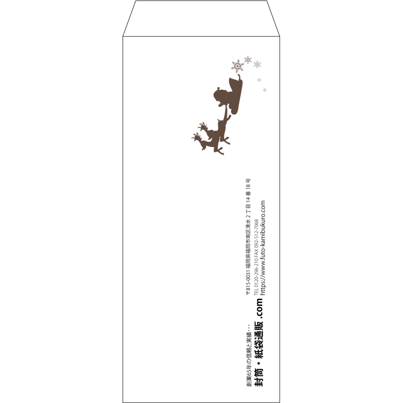 【既製品】長2(119x277mm)（〒枠なし）