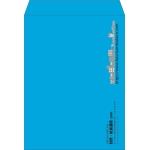 【既製品】角0(287x382mm)（〒枠なし）