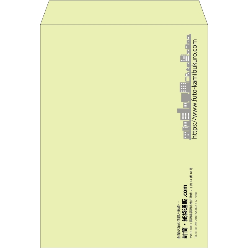 【既製品】角0(287x382mm)（〒枠なし）