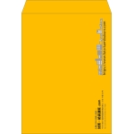 【既製品】角0(287x382mm)（〒枠なし）