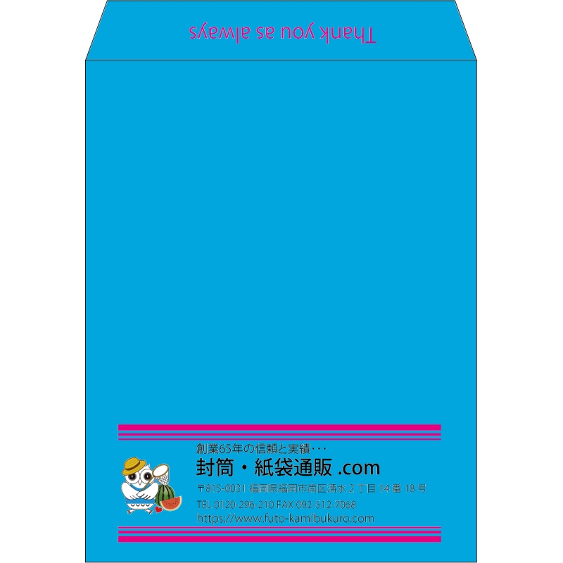 【既製品】角3(216x277mm)（〒枠なし）