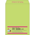 【既製品】角3(216x277mm)（〒枠なし）