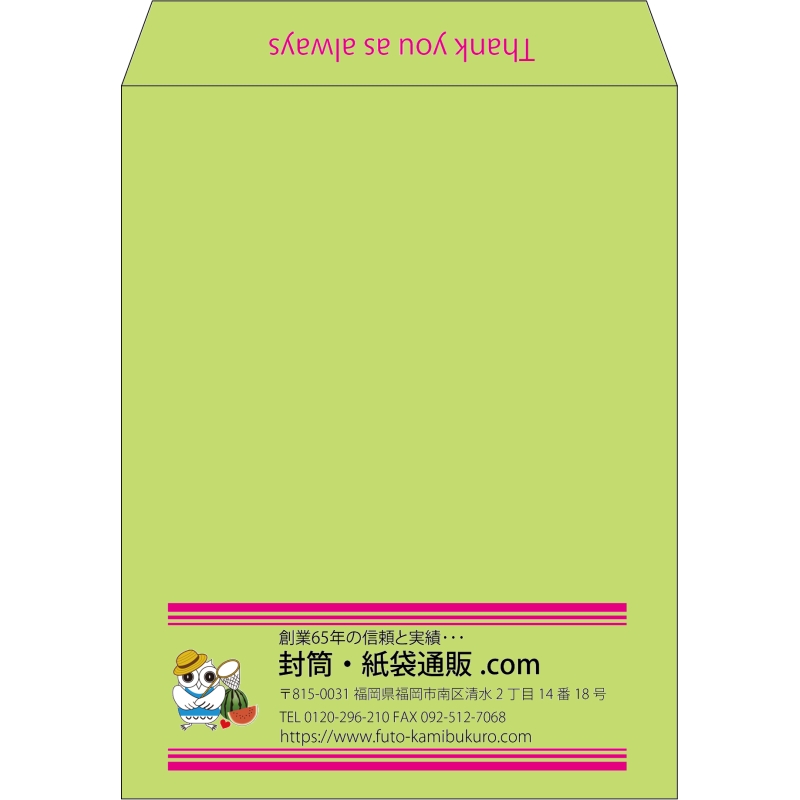 【既製品】角3(216x277mm)（〒枠なし）