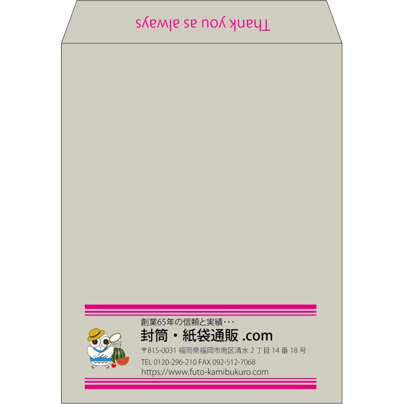 【既製品】角3(216x277mm)（〒枠なし）